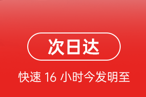 固原六盘山航空空运航空货运 航空货运